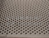 塑料板沖孔網